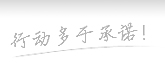 中国铁建助力包头房交会,景晟学府盛惠出击